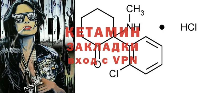 КЕТАМИН ketamine  darknet официальный сайт  Бирск  купить наркотик 