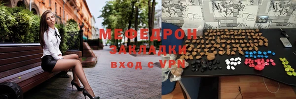 соль курить ск Белоозёрский