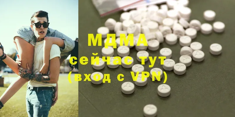 MDMA молли  Бирск 